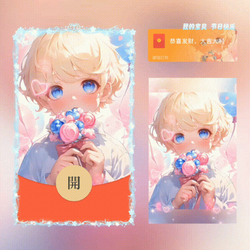 0c819ca0eb35.gif