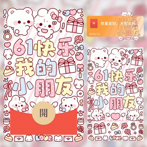 1820cd50f815.gif