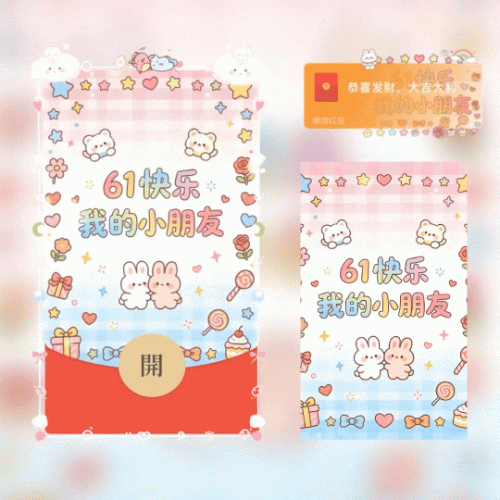 1f4efa6b07ad.gif