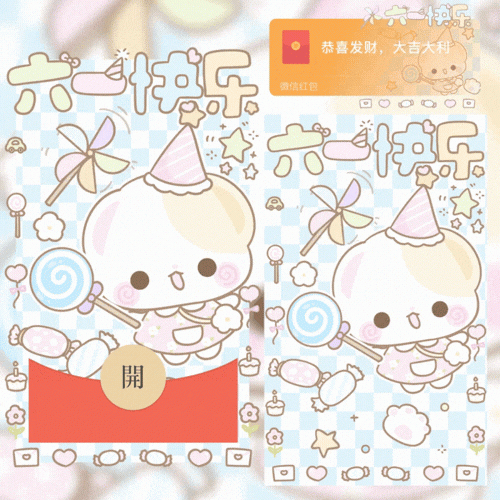 5db16e496354.gif