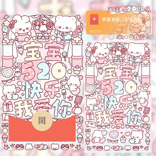 6c57a6782399.gif