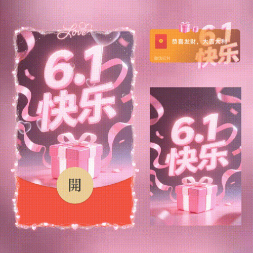 6d5e75906ec0.gif