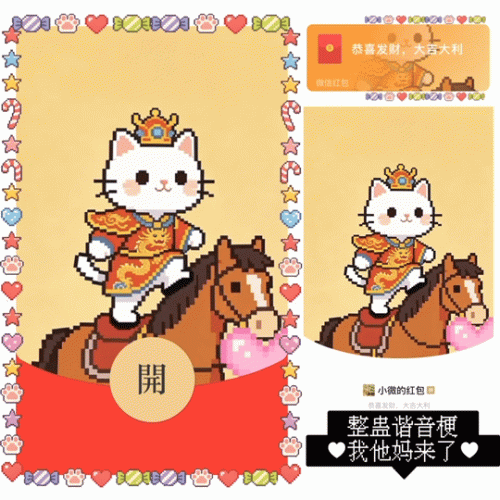 81ff54ea4963.gif