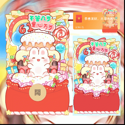 8507e5e665f1.gif