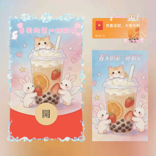 c86c313a3a2e.gif