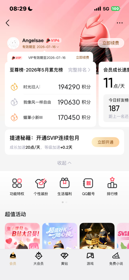 918a6efad255.png
