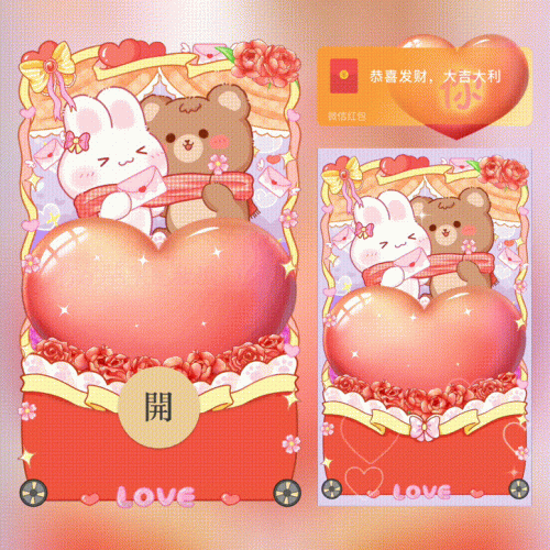 02ddee47d86a.gif
