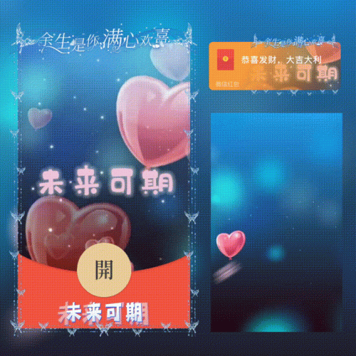 1e6d541e9d32.gif