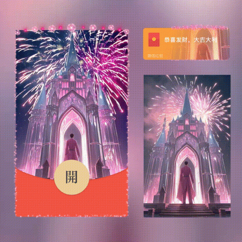 29b3338768ac.gif
