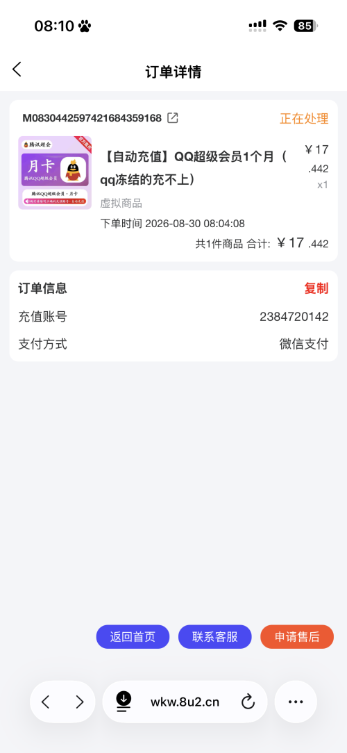 942d47a81813.png